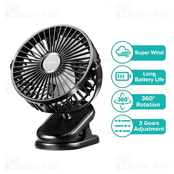 پنکه رومیزی شارژی جویروم JoyRoom JR-CY363 Clip Fan